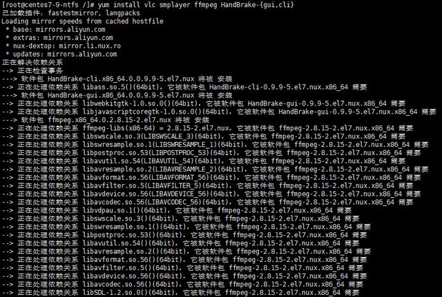 Linux系統更新軟件源并安裝強大的視頻播放器
