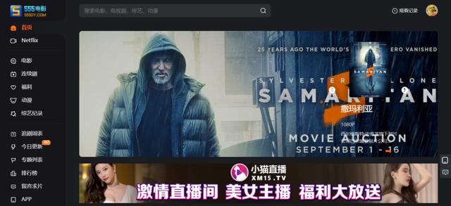 今天為大家推薦白嫖影視網站大全（白嫖電影是什么意思）
