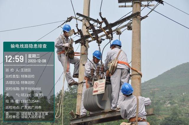 電力設施維修工作記錄最好用的工作打卡和定位考勤的工具推薦（電力維修工作流程）