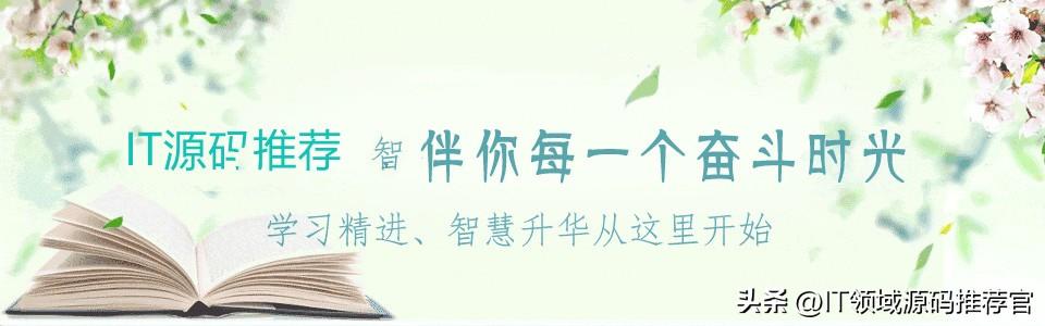 最近學習的一些代碼，修行靠個人，技術需鉆研SPRINGBOOT（springboot 低代碼平臺）