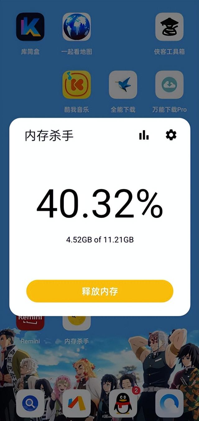 安卓手機必備！這個清理神器暴力清除手機垃圾，讓你手機重回巔峰