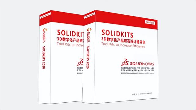 SOLIDWORKS有哪些好用的插件丨慧德敏學（solidworks有什么好用的插件）