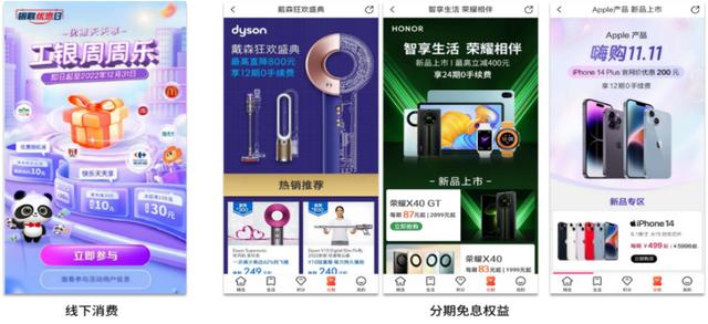 信用卡APP評(píng)測(cè)系列——工銀e生活5.0打造個(gè)人生活服務(wù)平臺(tái)（下載工銀e生活app信用卡）