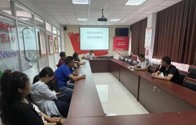 深入學習貫徹省第十二次黨代會精神｜歷山街道：“社區+公益性”物業，助力基層治理認知迭代