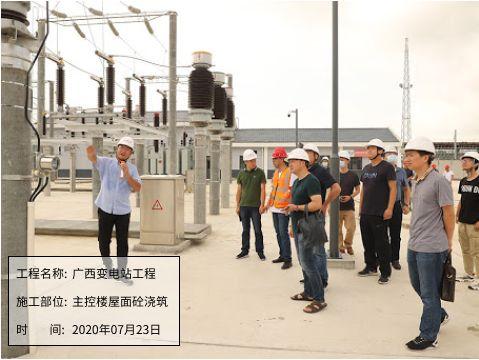 電力設施維修工作記錄最好用的工作打卡和定位考勤的工具推薦（電力維修工作流程）