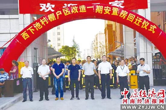洛陽市西工區洛北街道 新時代擔當新使命 強黨建引領新作為（洛陽市西工區洛北鄉領導班子）