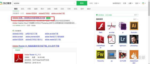 如何在Adobe官網下載各種后期軟件（如何在adobe官網下載各種后期軟件）