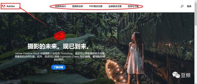 如何在Adobe官網下載各種后期軟件（如何在adobe官網下載各種后期軟件）