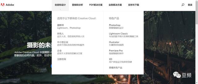 如何在Adobe官網下載各種后期軟件（如何在adobe官網下載各種后期軟件）