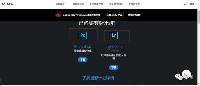 如何在Adobe官網下載各種后期軟件（如何在adobe官網下載各種后期軟件）