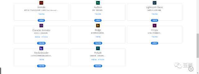 如何在Adobe官網下載各種后期軟件（如何在adobe官網下載各種后期軟件）