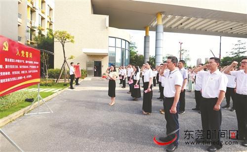 “兩優(yōu)一先”先進(jìn)事跡｜東莞理工學(xué)校黨委：創(chuàng)新“黨建+”融合工作模式助發(fā)展