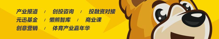 上百億美元砸版權后，亞馬遜要做體育App了（亞馬遜體育用品）