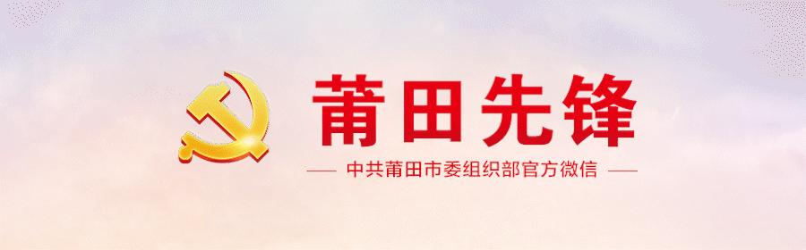 如何推進下半年基層黨建工作重點任務？各縣區委（工委）組織部長來解答！
