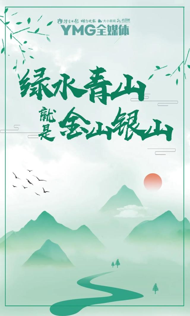 早安 煙臺丨開發運營涉黃網站，煙臺五人被判刑！（早安煙臺公眾號）
