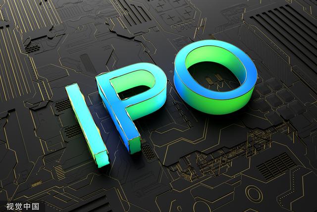 啟信寶母公司IPO隱憂：數據安全存疑，同質化競爭難脫困 - IPO速遞