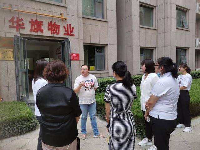 馬山街道各社區赴萊州學習交流物業管理經驗，深化“紅心物業”黨建領航