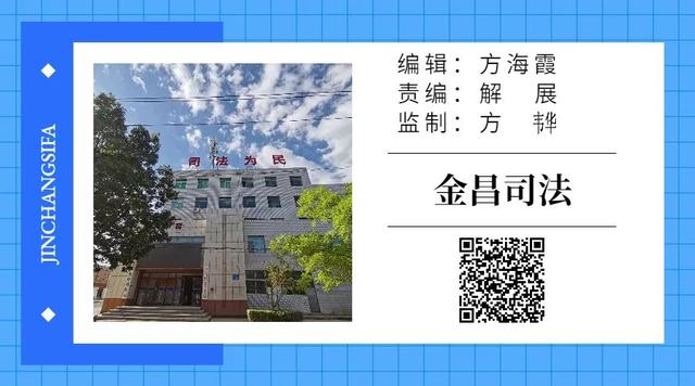 金昌市律師行業黨委“六項措施”抓黨建促發展（律師行業加強黨建工作）