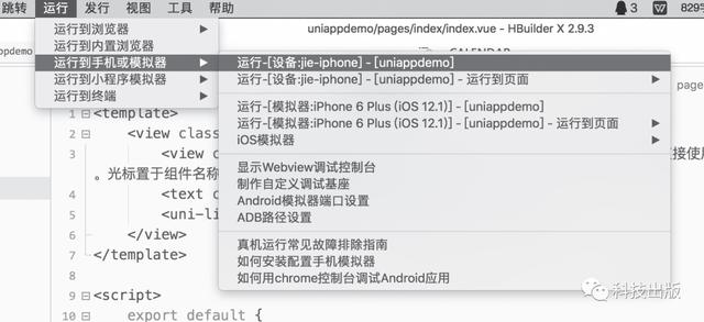 一套代碼，14個平臺運行，牛（一套代碼多少錢）