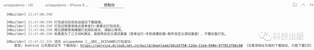 一套代碼，14個平臺運行，牛（一套代碼多少錢）