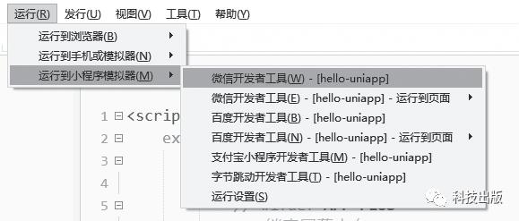 一套代碼，14個平臺運行，牛（一套代碼多少錢）