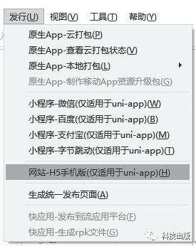 一套代碼，14個平臺運行，牛（一套代碼多少錢）