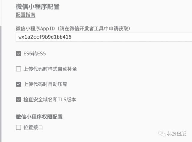 一套代碼，14個平臺運行，牛（一套代碼多少錢）
