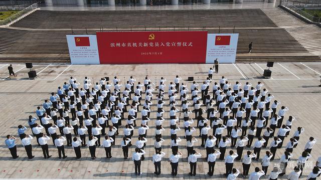 濱州市委市直機關工委：抓實“過程黨建”推動全市機關黨的建設高質量發展