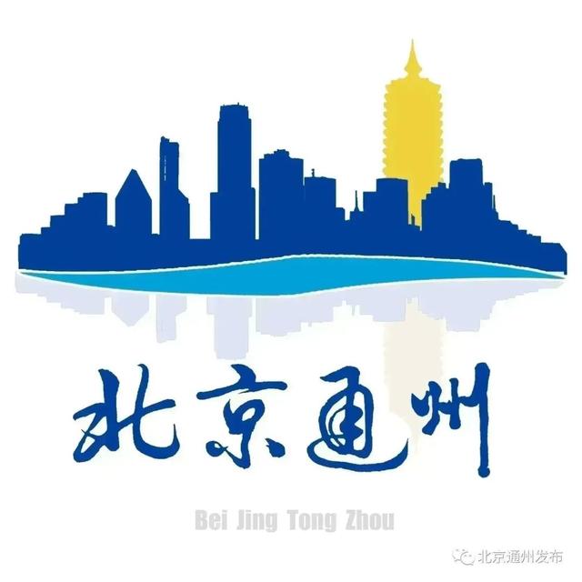 副中心這個街道+多家國企正在招聘！家門口的工作，快報名→（副中心屬于哪個街道）