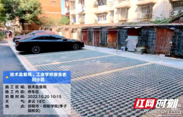 “老”住戶樂享“新”生活——大祥區聚力辦好城鎮老舊小區改造和既有住宅加裝電梯民生實事