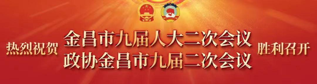 金昌市律師行業黨委“六項措施”抓黨建促發展（律師行業加強黨建工作）
