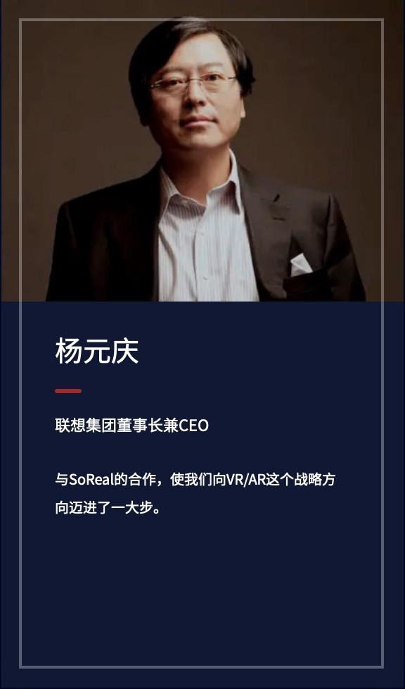 張藝謀聯合創辦的XR公司獲網易投資 卡梅隆、李安等大導演為何都癡迷新技術？