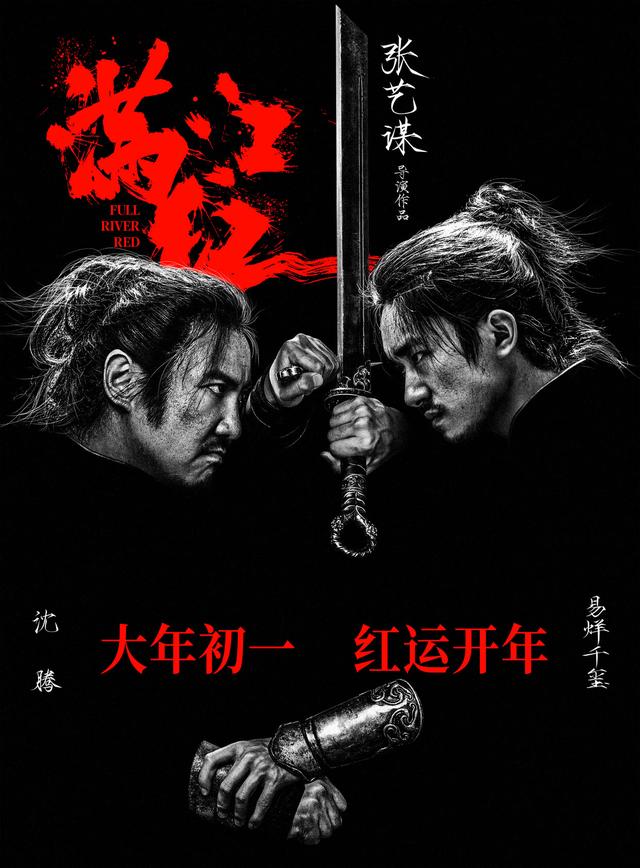 張藝謀聯合創辦的XR公司獲網易投資 卡梅隆、李安等大導演為何都癡迷新技術？