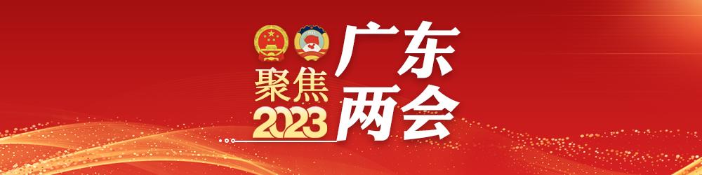 代表談報告 - 省人大代表池錦玲：黨建引領推動城中村治理 石牌村打造廣州首個城中村“小哥驛站”