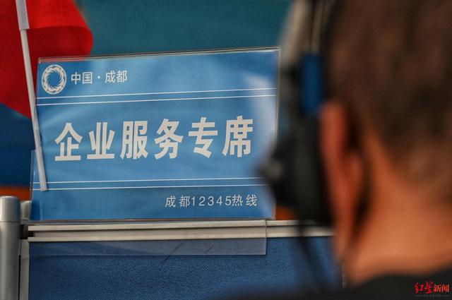 企業開辦咨詢排名第一！成都12345親清在線大數據背后的市場活力→