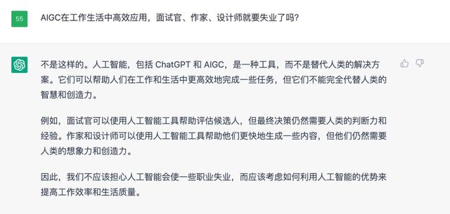 爆火！能寫代碼、會作詩，ChatGPT真的那么神？中國版即將面世→