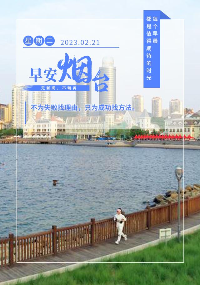 早安 煙臺丨開發運營涉黃網站，煙臺五人被判刑！（早安煙臺公眾號）