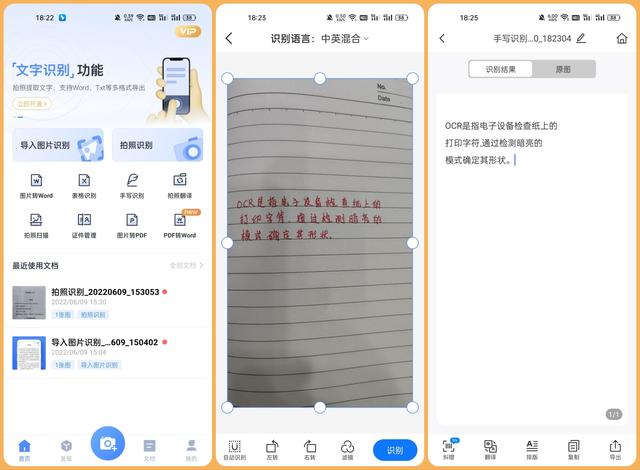 10款安卓手機必裝黑科技APP，白嫖黨的福利，真的誰用誰爽（安卓必備黑科技神器）