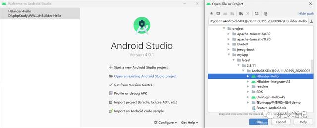 uni-app發布android版App的詳細過程（uni-app開發安卓app）