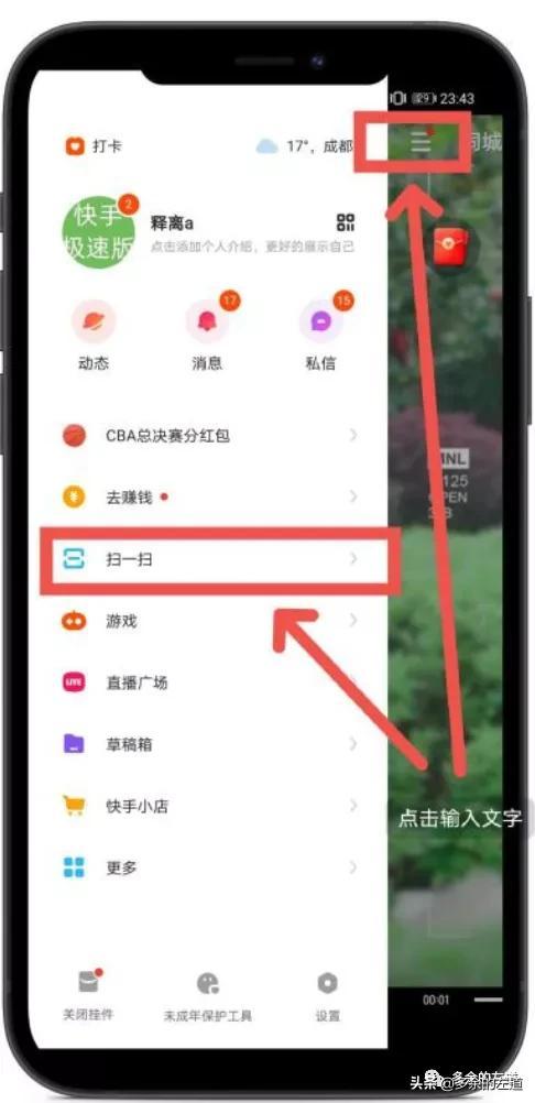 快手極速版，簡單版，?不次登，可網(wǎng)推，簡單易做，T1結(jié)算，全國版