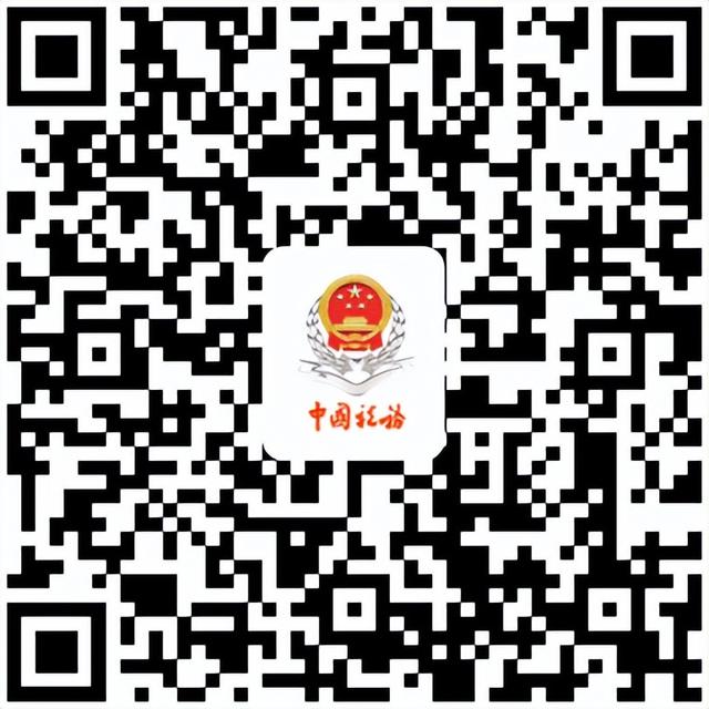 存量房（二手房）交易稅費線上繳納操作指南——廈門稅務APP篇（廈門存量房買賣合同范本）