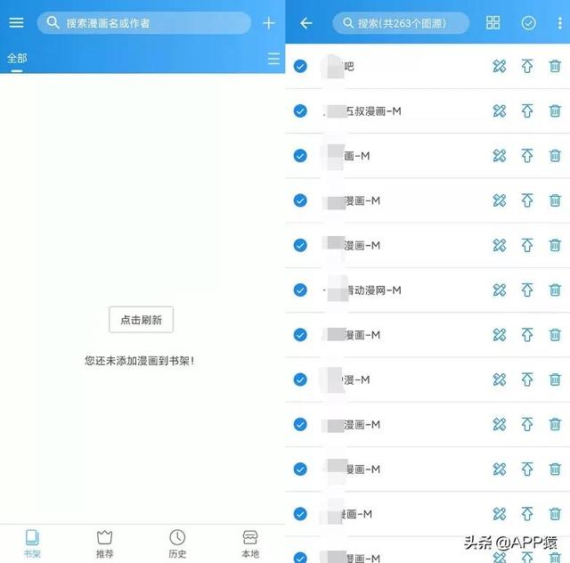 6個完全免費的寶藏APP，讓手機更好用（免費的app有哪些）