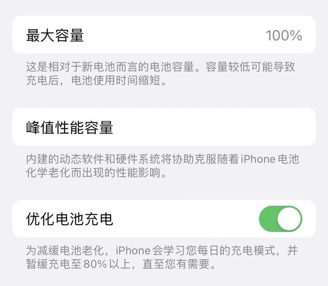 新iPhone到手后要開啟這8個設置，讓手機更安全更好用（新iphone到手后要開啟這8個設置,讓手機更安全更好用）