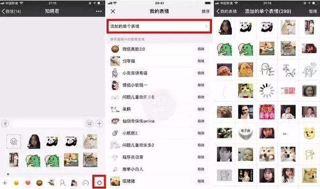 微信重磅更新！快看看哪項你能用上……（微信重磅更新,這些新功能太實用了!你試過了沒-）