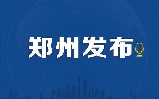 中秋假期，鄭州供水營業(yè)廳營業(yè)時間有變化（鄭州供水營業(yè)廳周末上班嗎）
