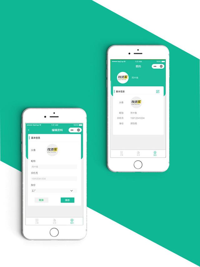 跑腿app定制開發公司是如何定制開發軟件的（跑腿app定制開發公司是如何定制開發軟件的）