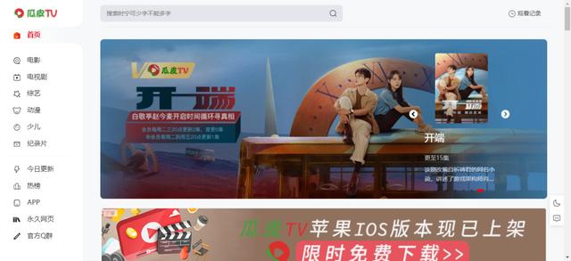 今天為大家推薦白嫖影視網站大全（白嫖電影是什么意思）