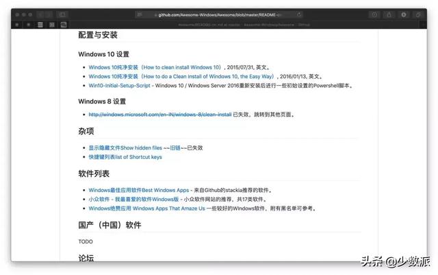 告別 XX 管家，這 7 個免費軟件下載渠道更好用（我要下載一個管家）