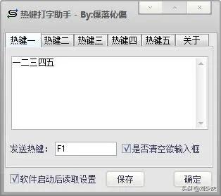 練習打字軟件哪個好 8款打字練習軟件推薦（練習打字的軟件哪個好）