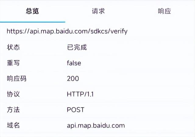 超惡心的國產App！用完我直接吐了（國產app毒瘤）
